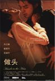 做头海报-免费剧场