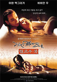 枕边禁书海报-免费剧场