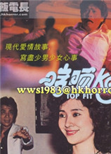 啱晒KEY海报-免费剧场