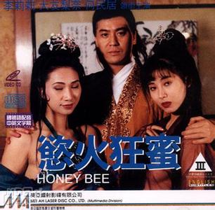 欲火狂蜜海报-免费剧场