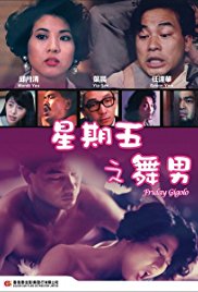 星期五舞男海报-免费剧场