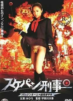 刑事校花封面-免费剧场