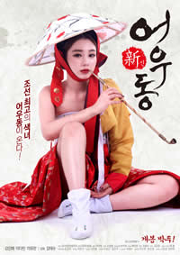 新无主之花海报-免费剧场
