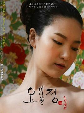 仙女美容院海报-免费剧场