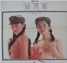我来自北京海报-免费剧场