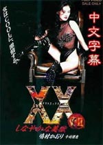 溫柔美色海报-免费剧场