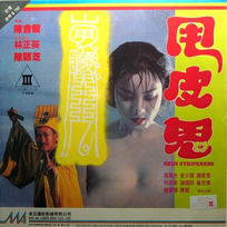 甩皮鬼海报-免费剧场