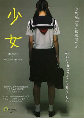 少女海报-免费剧场