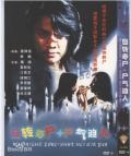尸气逼人海报-免费剧场