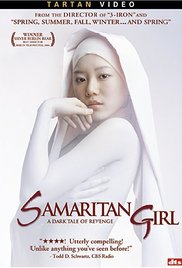 撒玛利亚少女封面-免费剧场