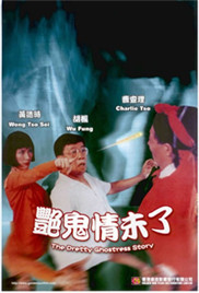 色欲追魂海报-免费剧场