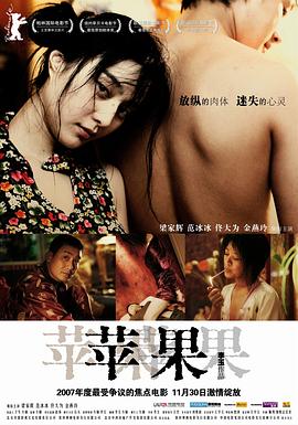苹果封面-免费剧场
