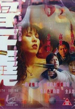 七日危情封面-免费剧场