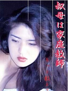 青涩的成长封面-免费剧场