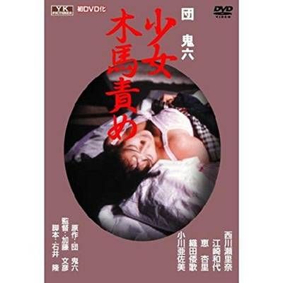 奴隶契约书封面-免费剧场