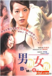 男界女界封面-免费剧场