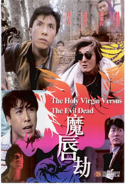 魔唇劫封面-免费剧场