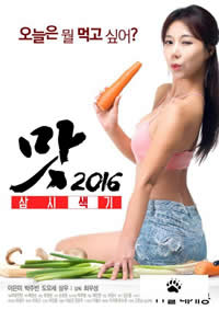 美味人妻2016封面-免费剧场