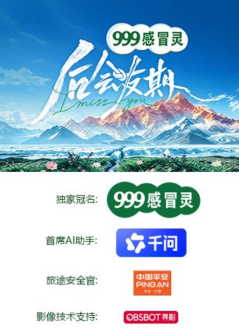 后会友期封面-免费剧场