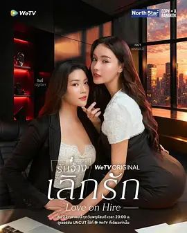 分手代理封面-免费剧场